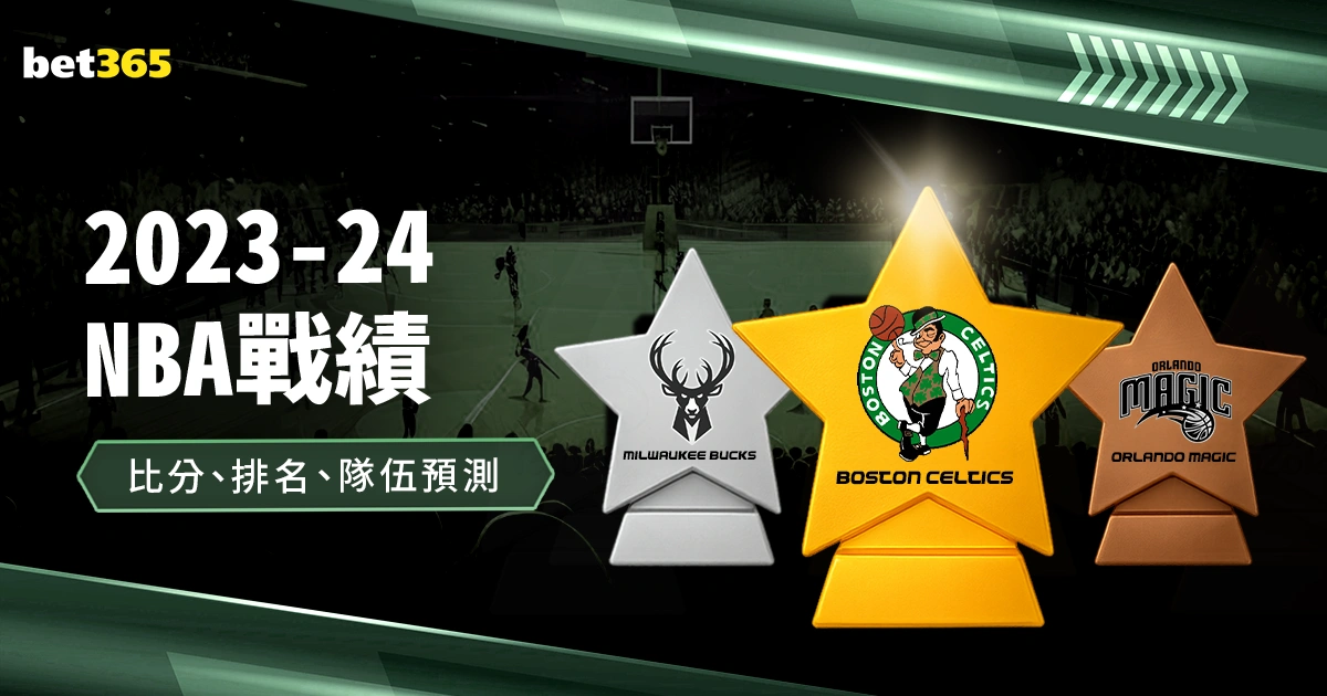 连战三天,跃居次席的,主场龙,kaiyun·开云（中国）集团,kaiyun·开云（中国）游戏,kaiyun·开云（中国）集团,kaiyun·开云（中国）官网,kaiyun·开云（中国）