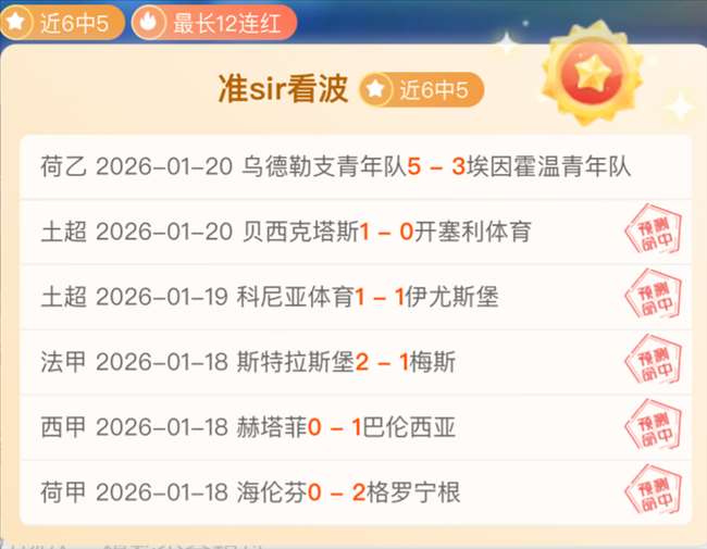 巴塞罗那或,万欧元购登,贝莱,kaiyun·开云（中国）集团,kaiyun·开云（中国）游戏,kaiyun·开云（中国）集团,kaiyun·开云（中国）官网,kaiyun·开云（中国）