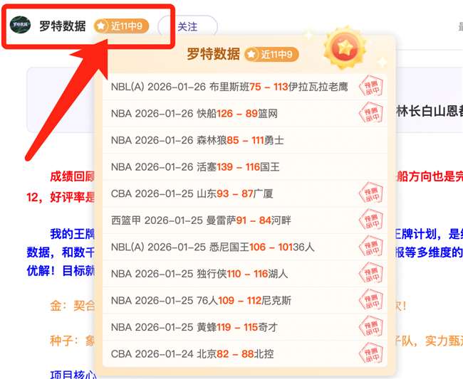 豪门争抢施,洛特贝克,皇家马德里,kaiyun·开云（中国）集团,kaiyun·开云（中国）游戏,kaiyun·开云（中国）集团,kaiyun·开云（中国）官网,kaiyun·开云（中国）
