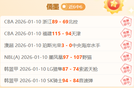 拜仁登顶,世界足坛实,力排行榜,kaiyun·开云(中国)集团,kaiyun·开云(中国)游戏,kaiyun·开云(中国)集团,kaiyun·开云(中国)官网,kaiyun·开云(中国)