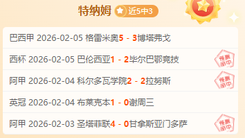 皇马气势高,涨挑战同城,劲敌,kaiyun·开云（中国）集团,kaiyun·开云（中国）游戏,kaiyun·开云（中国）集团,kaiyun·开云（中国）官网,kaiyun·开云（中国）