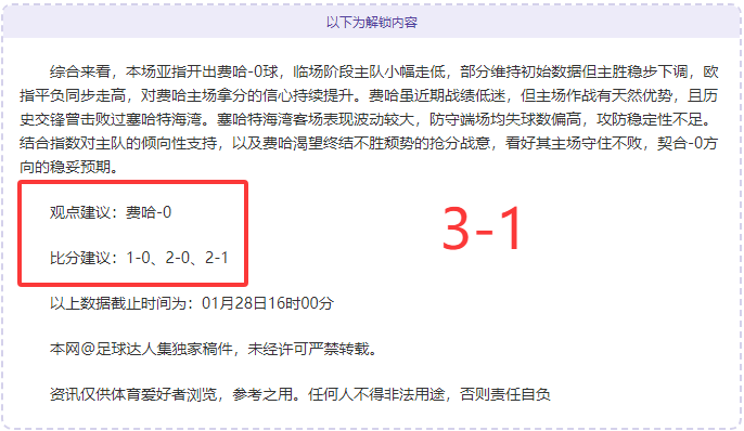 未达标队伍,即将逆转崛,激情战斗,kaiyun·开云(中国)集团,kaiyun·开云(中国)游戏,kaiyun·开云(中国)集团,kaiyun·开云(中国)官网,kaiyun·开云(中国)