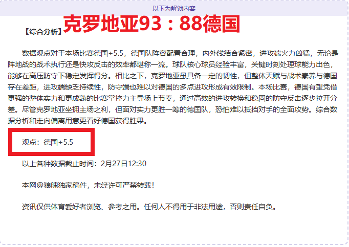 奥运金牌王,楚钦获北大,特招,kaiyun·开云（中国）集团,kaiyun·开云（中国）游戏,kaiyun·开云（中国）集团,kaiyun·开云（中国）官网,kaiyun·开云（中国）