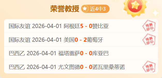 激战正酣,墨联豪取,连冠势头强,kaiyun·开云（中国）集团,kaiyun·开云（中国）游戏,kaiyun·开云（中国）集团,kaiyun·开云（中国）官网,kaiyun·开云（中国）