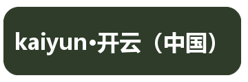 kaiyun·开云（中国）