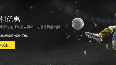 外媒：曼联冬季转会窗口零引援，拒绝租借新援！