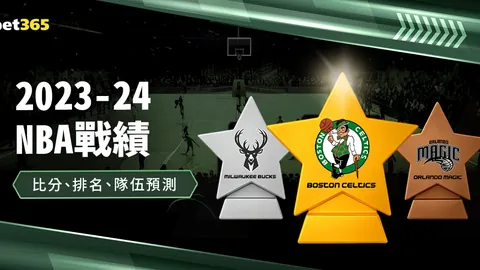 连战三天，跃居次席的“主场龙”今日再战巅峰，誓破心魔，剑指往绩辉煌！